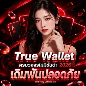 สล็อตเบท 1 บาท
