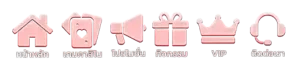 สล็อต1บาททุกค่าย