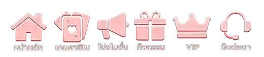 สล็อต1บาททุกค่าย