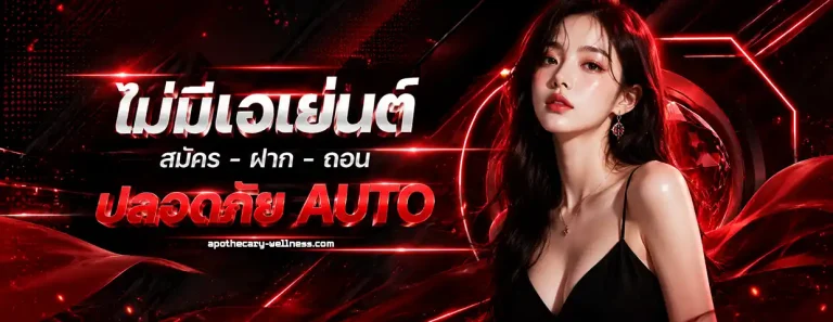 สล็อตเบท 1 บาท